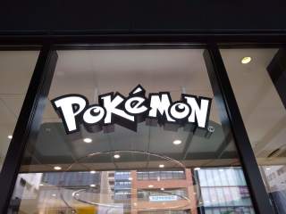 Pokemon Center sign A white 'Pokemon' sign in a glass window