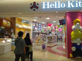 A view into the Hello Kitty store A view into the Hello Kitty store and cafe.