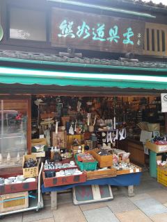 A curio shop in Japan A curio shop in Japan, full of statues and ceramics and art.