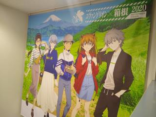 Neon Genesi Evangelion mural Mural of the teenager part of the cast of Neon Genesis Evangelion