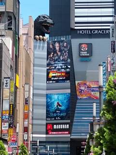 Godzilla Head at Shinjuku The Godzilla Head that peers down from the top of the Shinjuku Toho Cinemas (also visible)